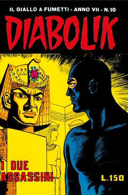 Diabolik #112