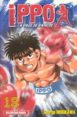 Ippo The Fighting #18