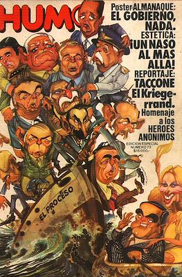 Hum® #73