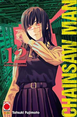 Manga Monster #22