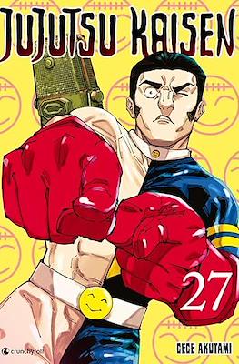 Jujutsu Kaisen #27