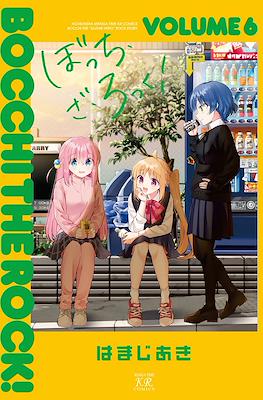 ぼっち・ざ・ろっく! (Bocchi the Rock!) (Rústica con sobrecubierta) #6