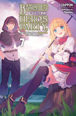 Banished from the Hero's Party, I Decided to Live a Quiet Life in the Countryside (Softcover) #7