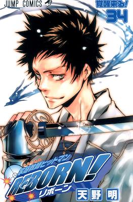 家庭教師ヒットマンReborn! (Kateikyoushi Hitman Reborn!) #34