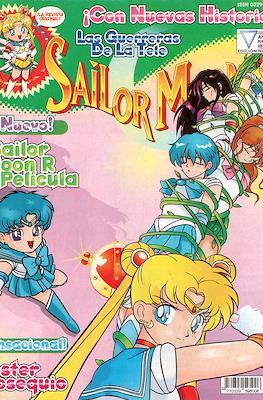 Sailor Moon #22