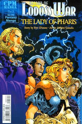 Record of Lodoss War: The Lady of Pharis #5