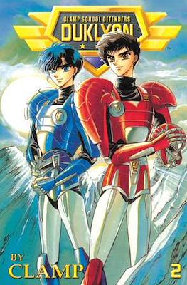 Duklyon: Clamp School Defenders #2