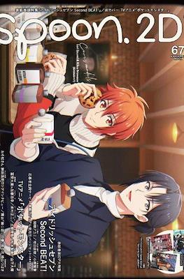 Spoon.2Di #67