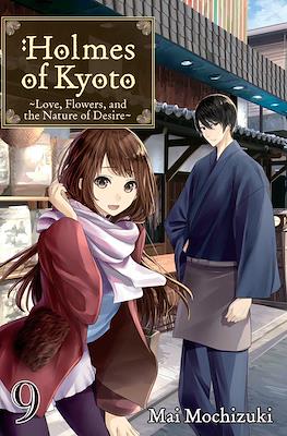 Holmes of Kyoto #9