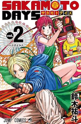 Sakamoto Days - ジャンプコミックス #2