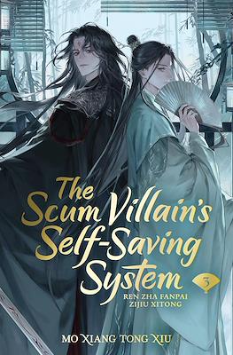 The Scum Villain's Self-Saving System: Ren Zha Fanpai Zijiu Xitong #3