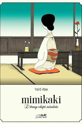 Mimikaki