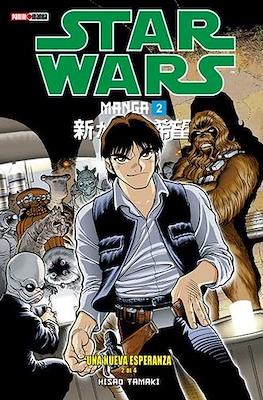 Star Wars Manga (Rústica) #2