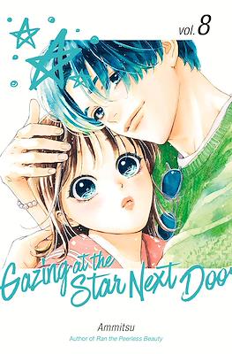 Gazing at the Star Next Door (Softcover) #8