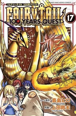 Fairy Tail 100 Years Quest フェアリーテイル 100年クエスト #17