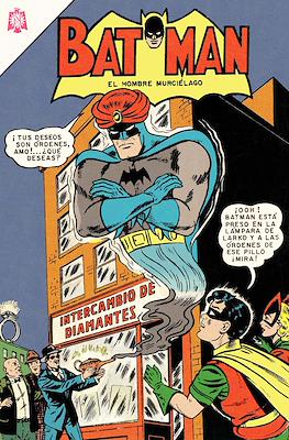 Batman #225