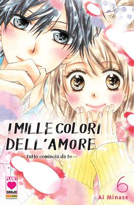 Manga Dream #154