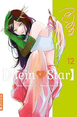 【Mein✶Star】 #12
