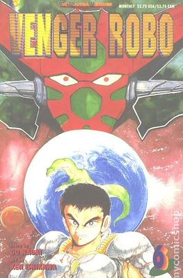 Venger Robo (1993) #6