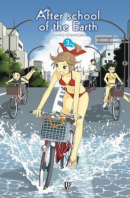 After School of the Earth #3