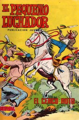 El Pequeño Luchador (1977) #52