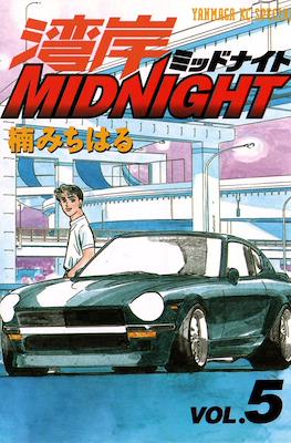 湾岸ミッドナイト Midnight (Wangan Midnight) #5