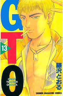 GTO. Great Teacher Onizuka グレート・ティーチャー・オニヅカ (Rústica con sobrecubierta) #13