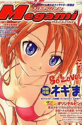 Megami Magazine メガミマガジン #83