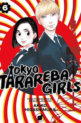 Tokyo Tarareba Girls #6