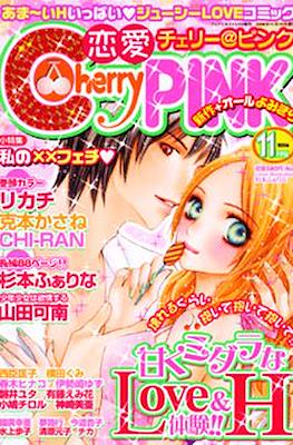Cherry Pink 恋愛チェリーピンク (Ren'ai= #3