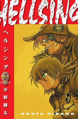 Hellsing (Second Edition) #7