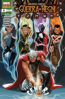Marvel Miniserie #226