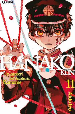 Hanako Kun: I 7 misteri dell'Accademia Kamome (Brossurato) #11