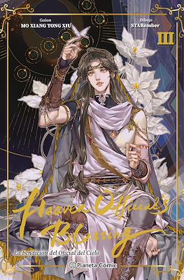 Heaven Official's Blessing: La bendición del Oficial del Cielo - Edición especial (Rústica) #3