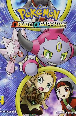 Pokemon Omega Ruby Alpha Sapphire #4