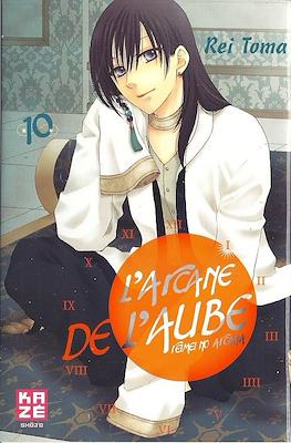 L'Arcane de l'Aube - Reimei no arcana) #10