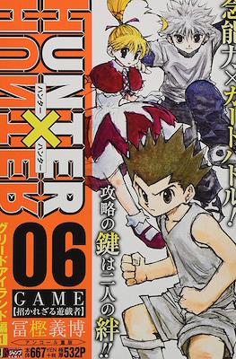 ハンターハンター Hunter x Hunter 集英社ジャンプリミックス (Shueisha Jump Remix) 2019 #6
