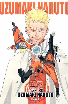 Naruto─ナルト─ イラスト集 Uzumaki Naruto (Naruto Illustration book)
