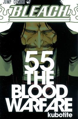 ブリーチ Bleach #55