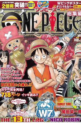 One Piece Log #13