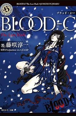 劇場版 Blood-C (The Last Dark) #2