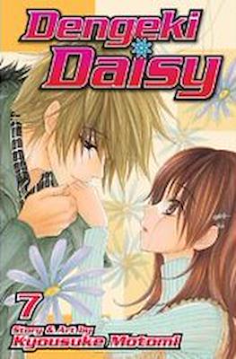 Dengeki Daisy (Softcover) #7