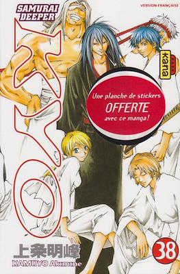 Samurai Deeper Kyo #38