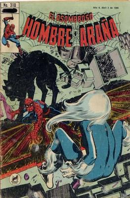 El Asombroso Hombre Araña #310