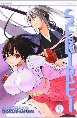 Sekirei #5