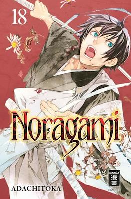 Noragami #18