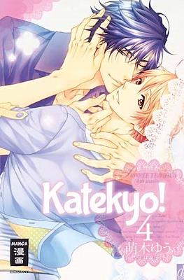 Katekyo! #4