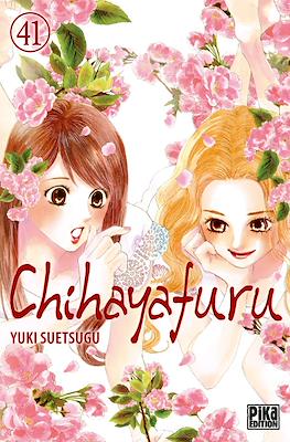 Chihayafuru (Broché) #41
