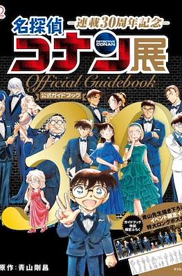 Detective Conan 30th Anniversary Exhibition Official Guidebook