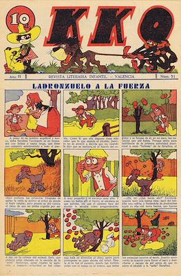 KKO (1932-1937) #51